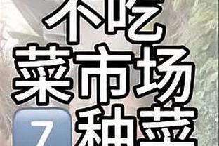 记者：切尔西首席理疗师休斯月底离任，他已为俱乐部工作近23年